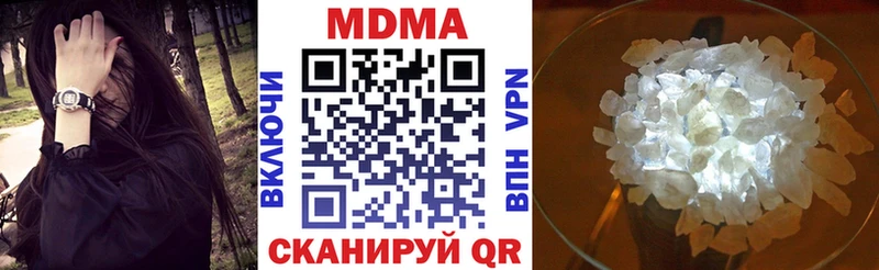 наркота Йошкар-Ола MDMA кристаллы