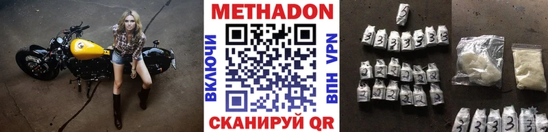 даркнет как зайти  Йошкар-Ола  МЕТАДОН VHQ 