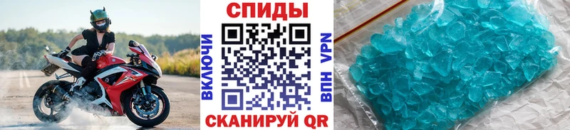 Первитин пудра Йошкар-Ола