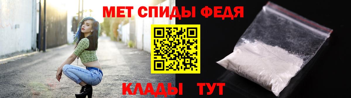 Первитин кристалл  Вход с VPN  Йошкар-Ола 