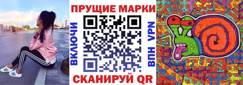 как найти закладки  Йошкар-Ола  Марки NBOMe 1500мкг 