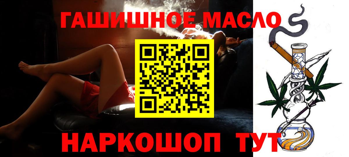 Дистиллят ТГК жижа Йошкар-Ола