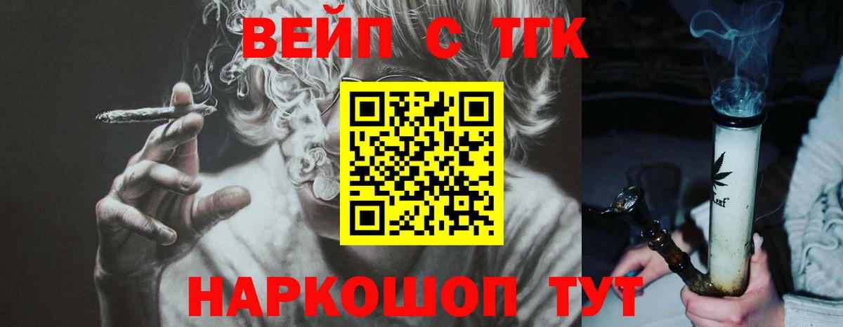 ТГК THC oil  Дистиллят ТГК THC oil  гидра ссылки  Вход с VPN  Йошкар-Ола 